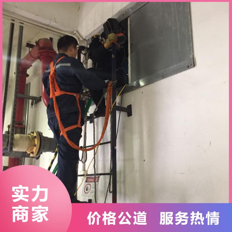 石家庄市水下堵漏公司-速邦蛙人施工单位快速