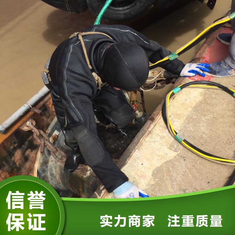 福州市水鬼蛙人施工队伍-找当地有经验公司技术好