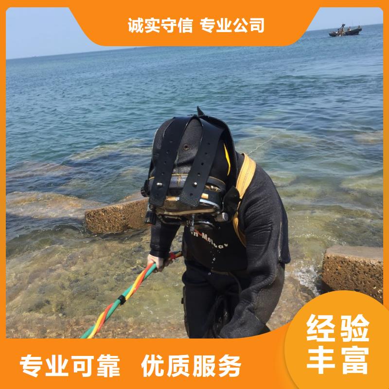 合肥市水下切割拆除公司-联系施工经验公司多家服务案例