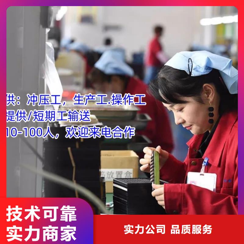 从化区街口三角劳务派遣公司靠谱厂家技术可靠