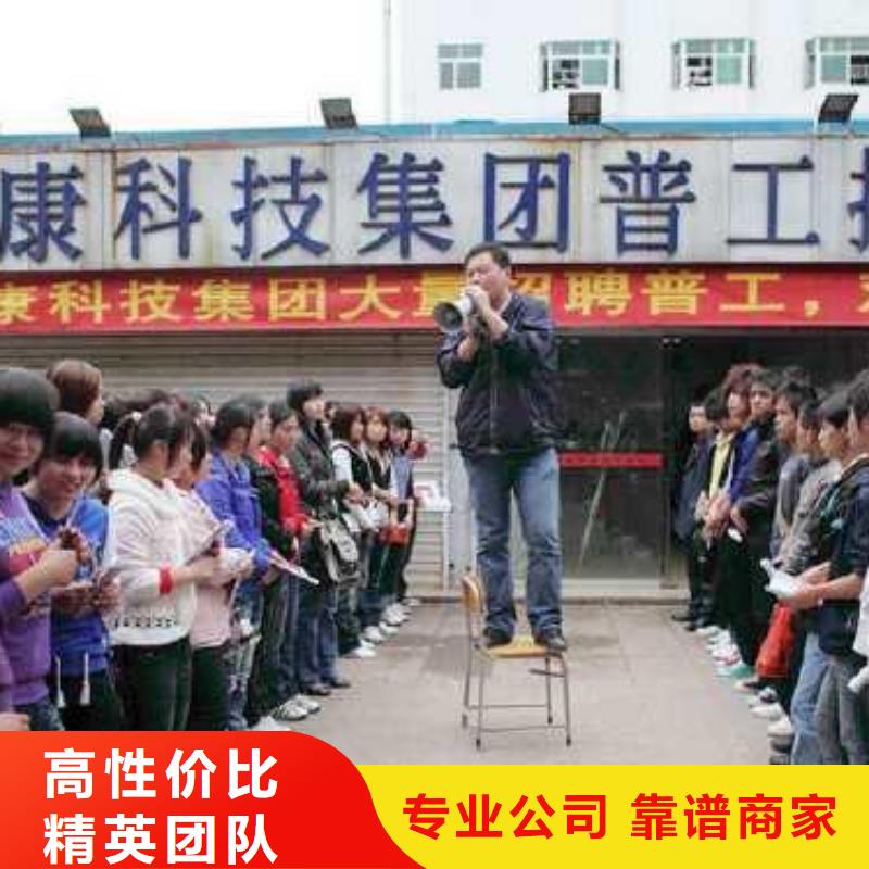 南沙区榄核劳务派遣公司[当地]经销商