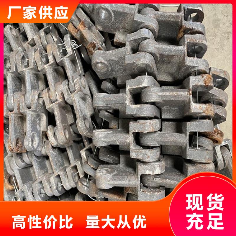 链条炉排片厂家送货及时核心技术