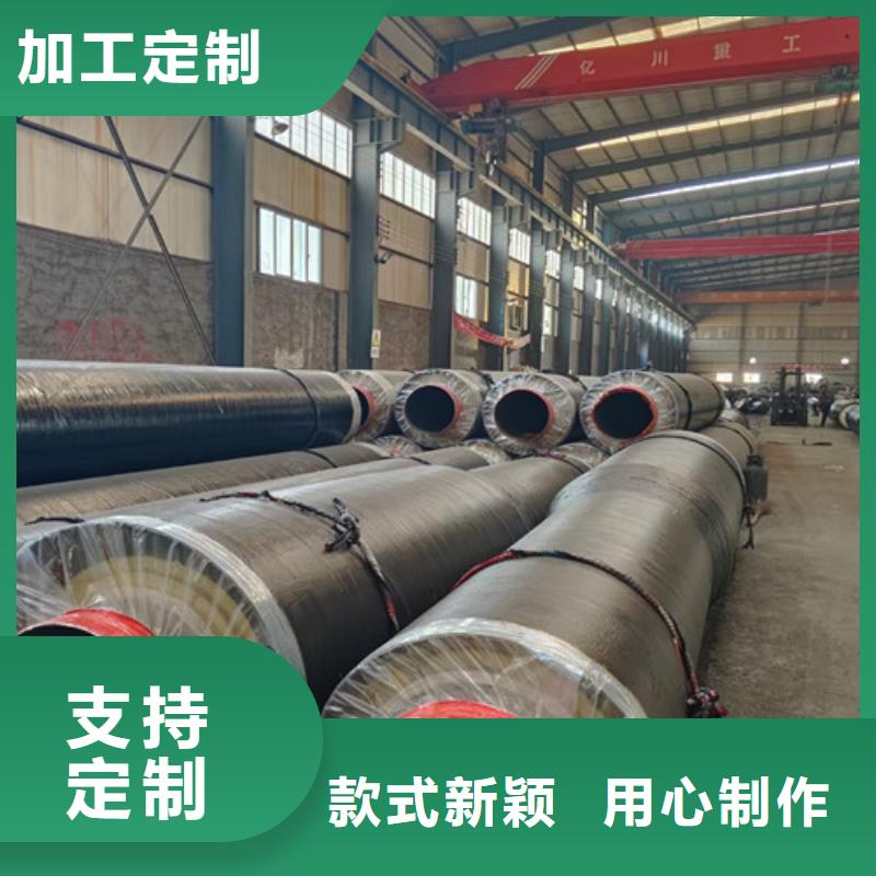 批发蒸汽保温钢管_品牌厂家质量优选