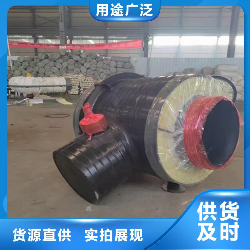 靠谱的热蒸汽保温钢管基地<当地>货源