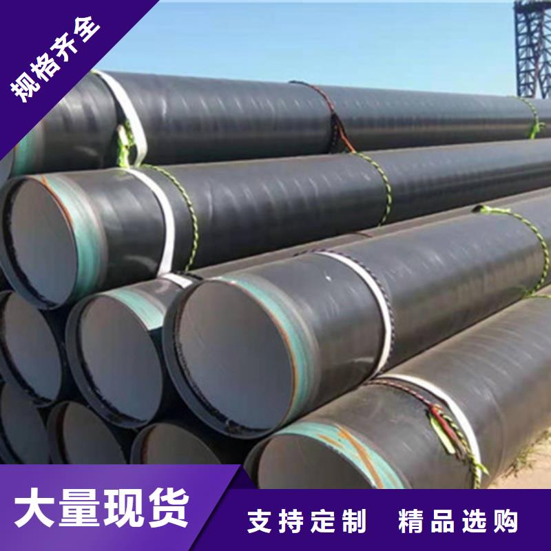 正规3PE防腐螺旋管厂家质量上乘