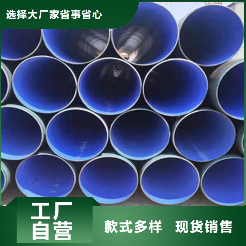 高质量环氧树脂防腐螺旋管供应商您想要的我们都有