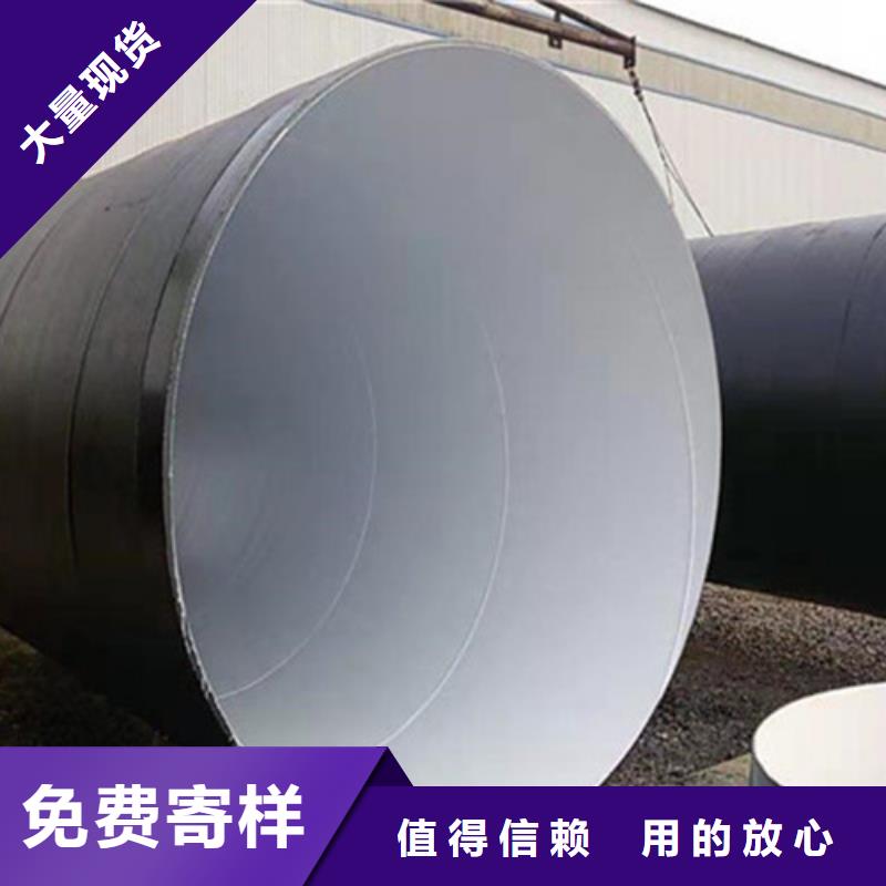 #环氧树脂防腐管#-品质保证{本地}生产厂家