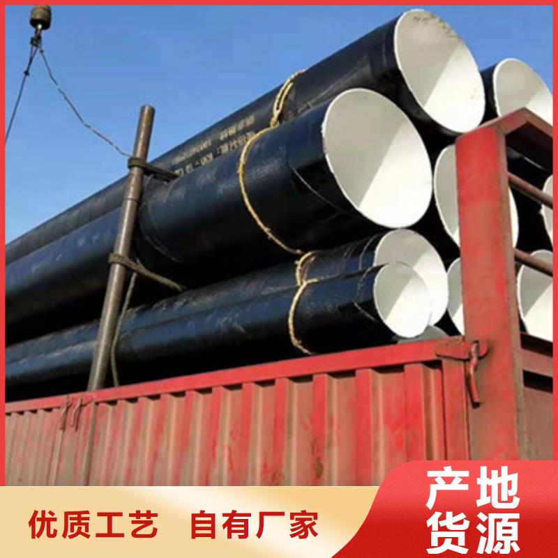 优选：四油两布防腐钢管品牌厂家【本地】厂家