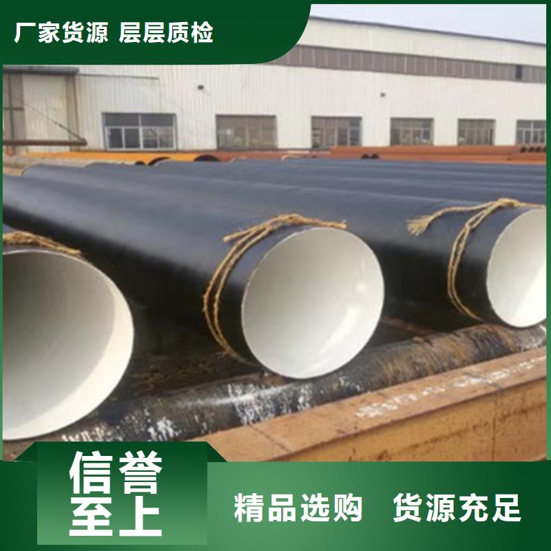 环氧煤沥青防腐无缝钢管-环氧煤沥青防腐无缝钢管货比三家同城货源