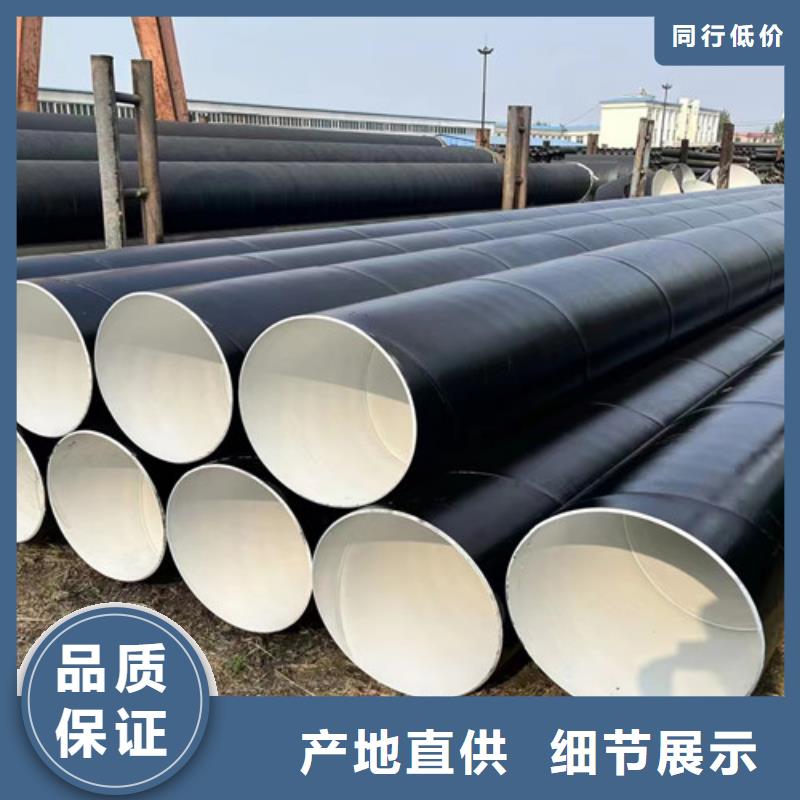 环氧煤沥青防腐直缝钢管经验丰富诚信为本