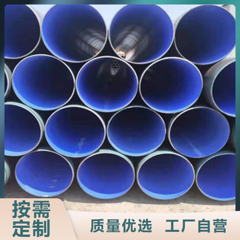 TPEP防腐无缝钢管厂家-长期合作{当地}生产厂家