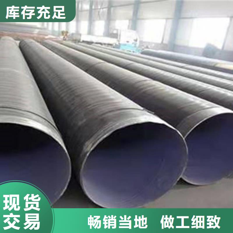 TPEP防腐管解决方案工艺成熟