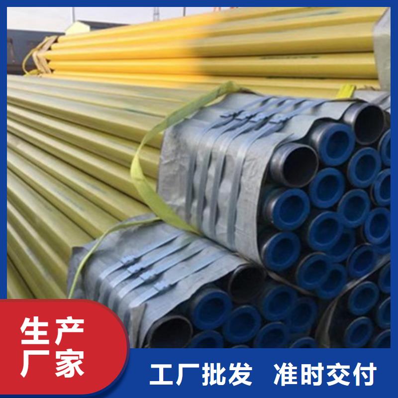 自来水涂塑管厂家，规格全本地货源