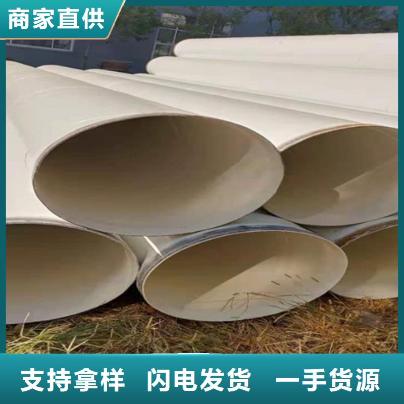 排水用涂塑钢管品牌供货商当地服务商