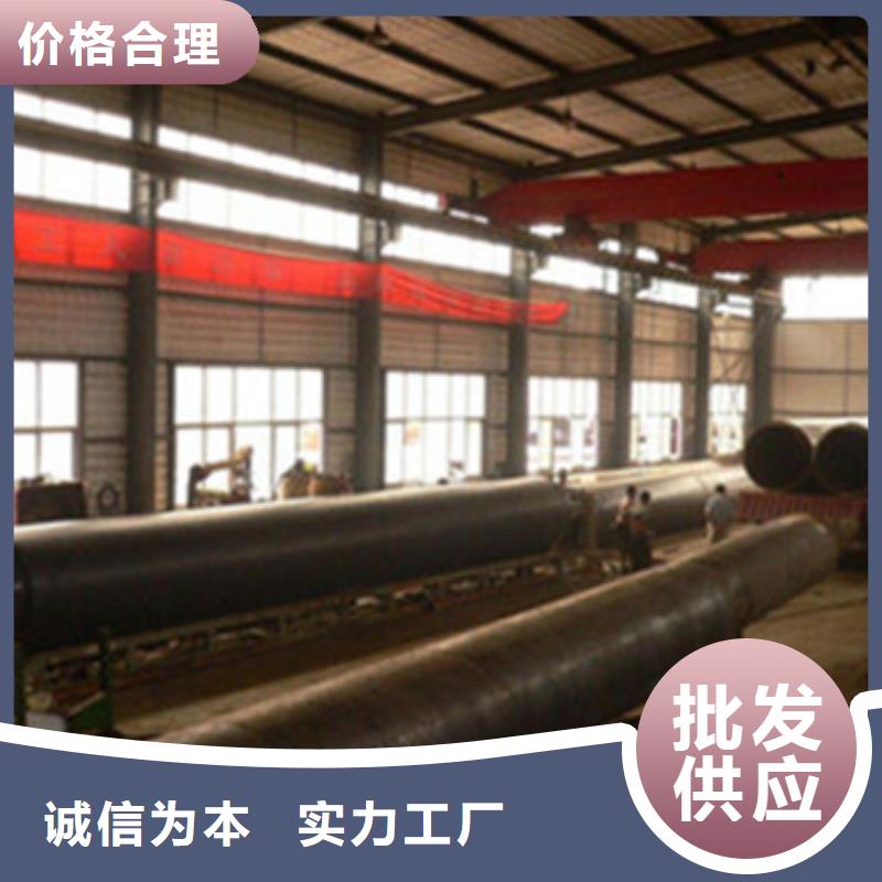 保温无缝钢管优质商家按需定制真材实料