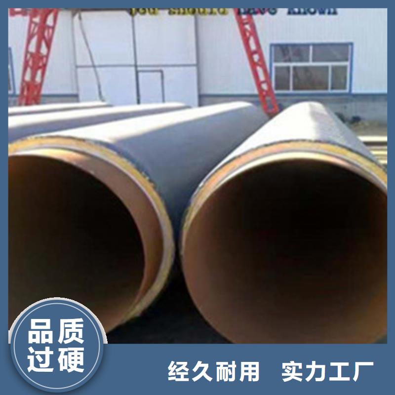 钢套钢保温管薄利多销<本地>品牌