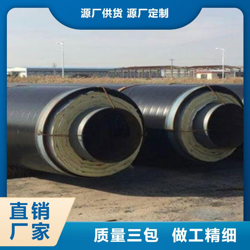 供应钢套钢保温管-实体厂家可定制<本地>厂家