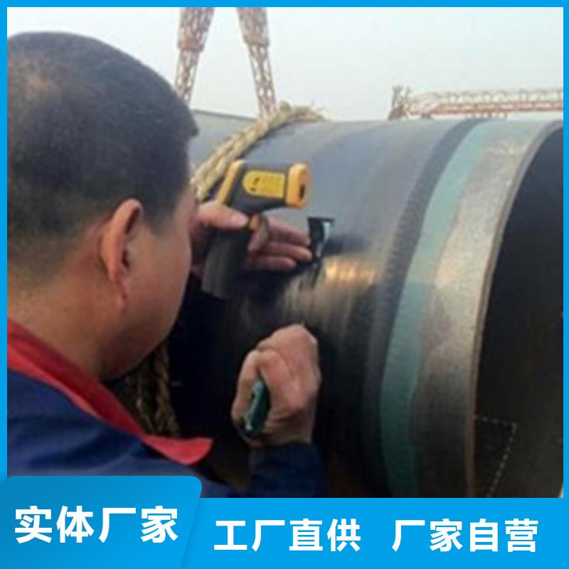 8710防腐钢管一手报价厂家批发价
