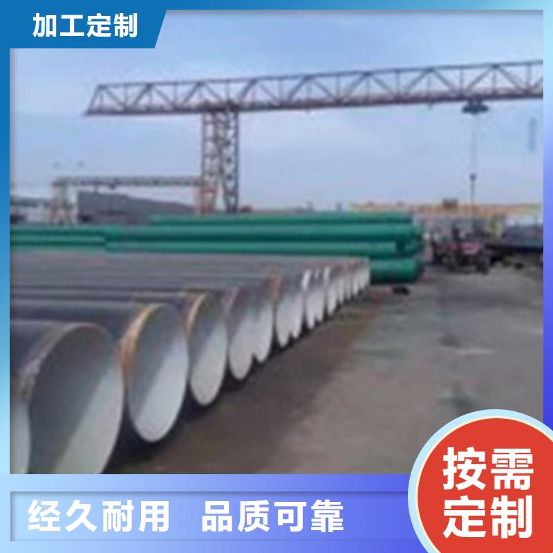 防腐螺旋钢管批发品类齐全【当地】供应商