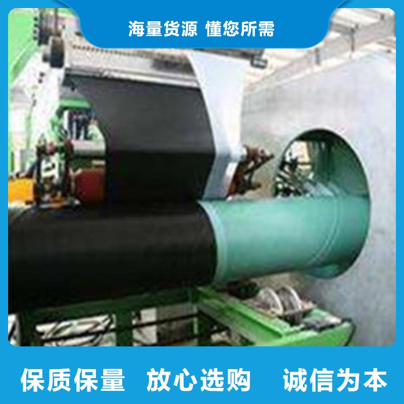 环氧煤沥青防腐钢管免费定制[当地]生产商