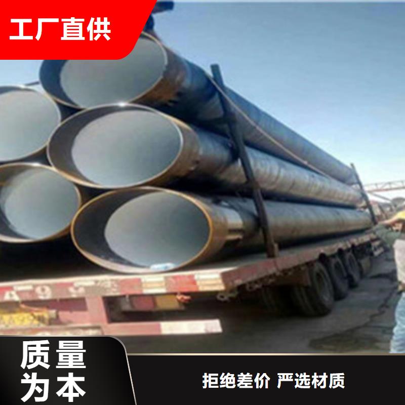 城市输水用3PE防腐钢管厂家-生产销售一体现货采购