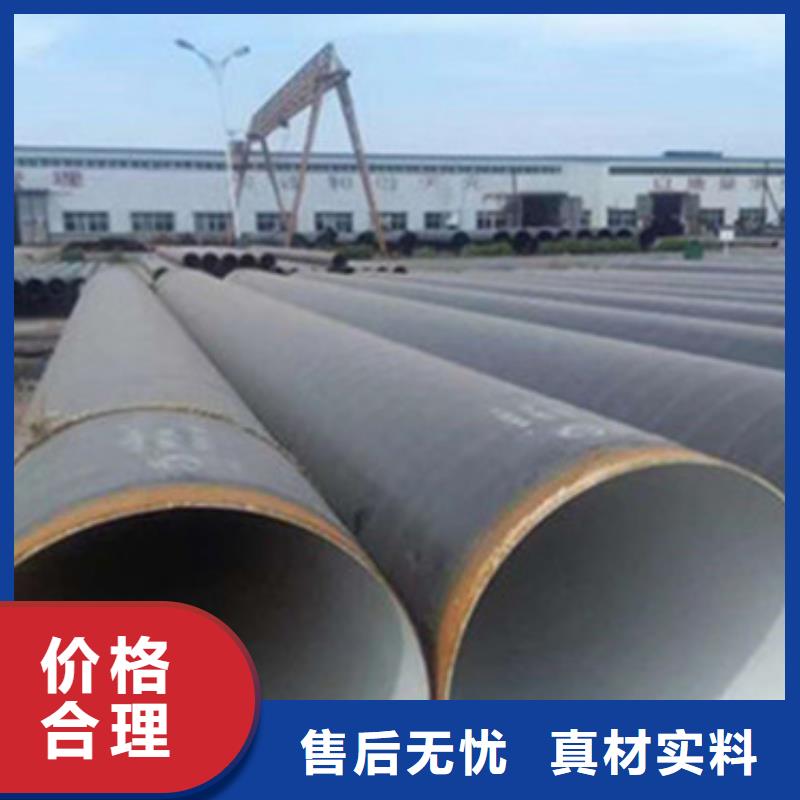 环氧煤沥青防腐钢管随时报价发货及时