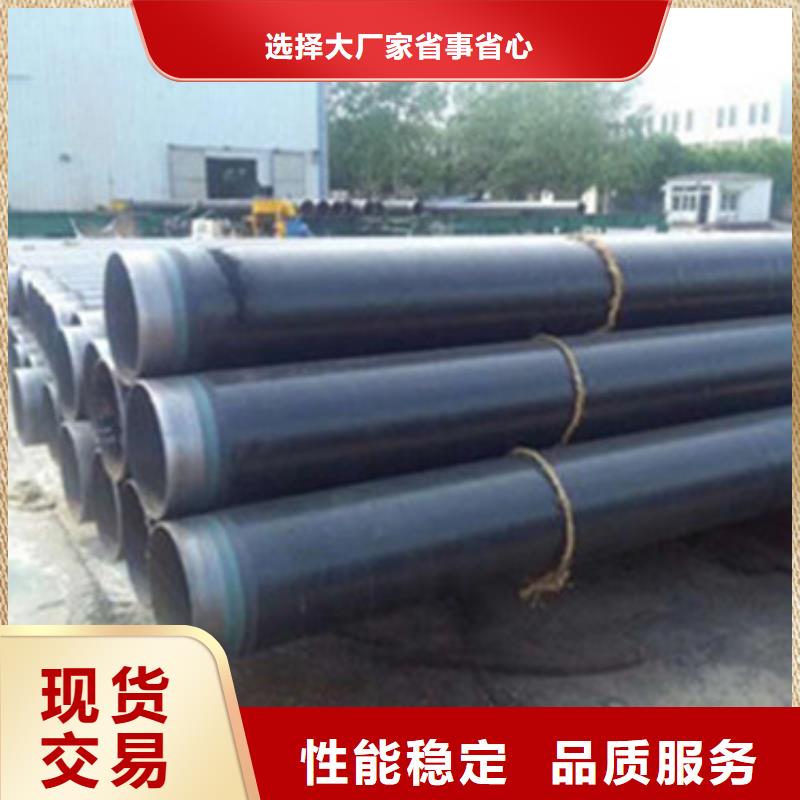 发货速度快的TPEP防腐钢管销售厂家本地货源