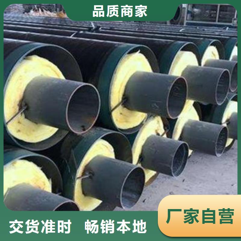 直埋钢套钢保温管、直埋钢套钢保温管厂家—薄利多销来图来样定制