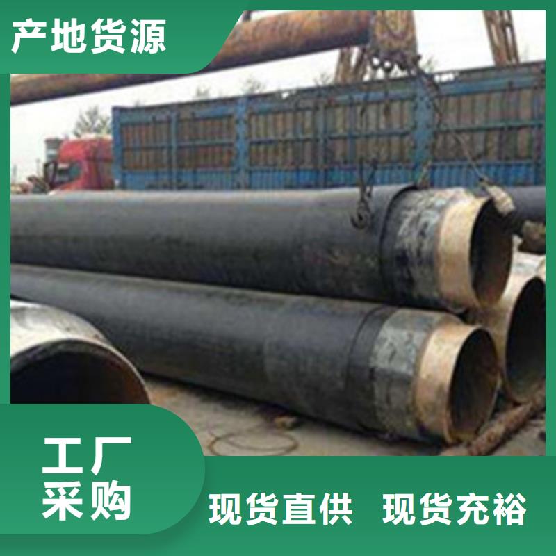 保温螺旋钢管源头工厂【当地】制造商