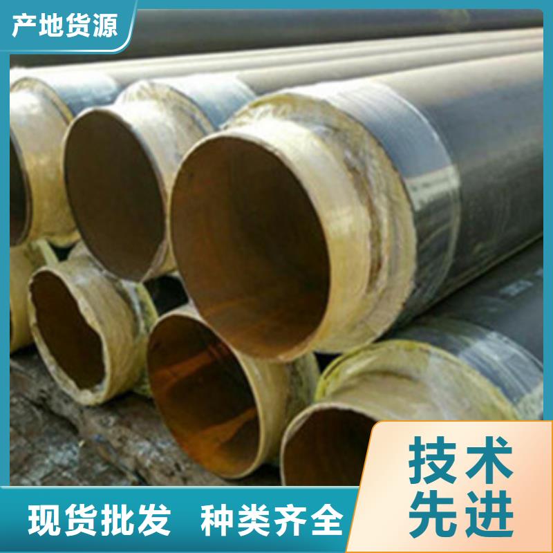供应蒸汽保温钢管的当地厂家厂家直销货源充足