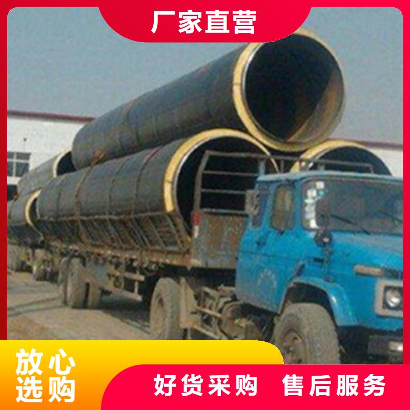 地埋保温管-为您服务选择我们没错