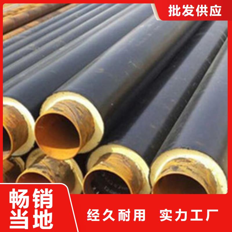 注重直埋保温管质量的生产厂家发货及时
