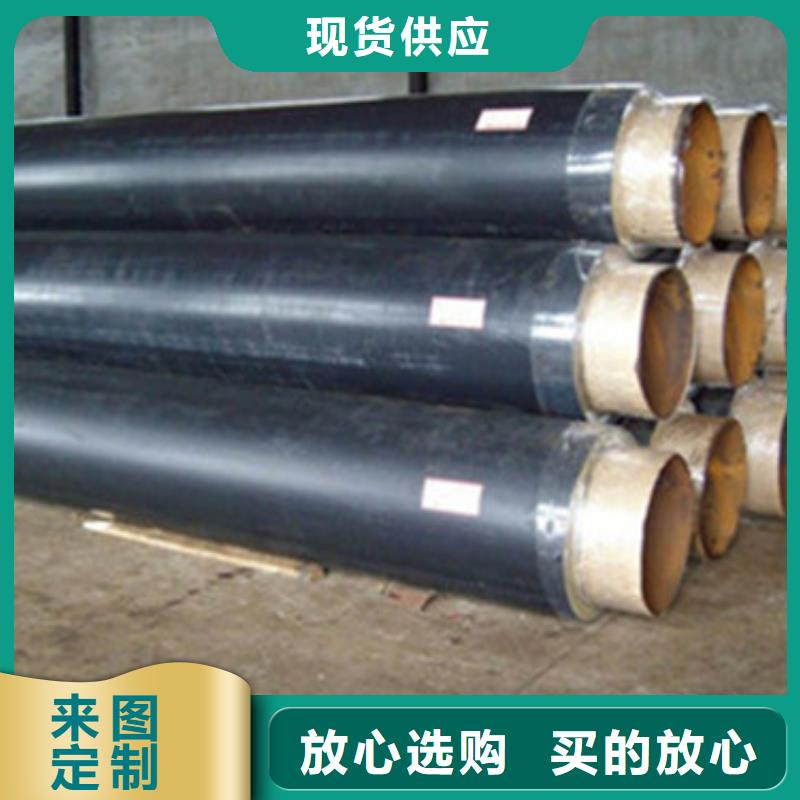 直埋保温管厂家-质量保证定制批发