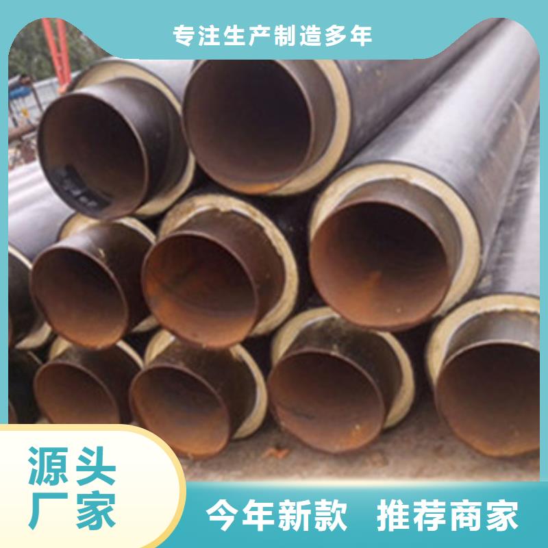 预制保温管库存充足自产自销