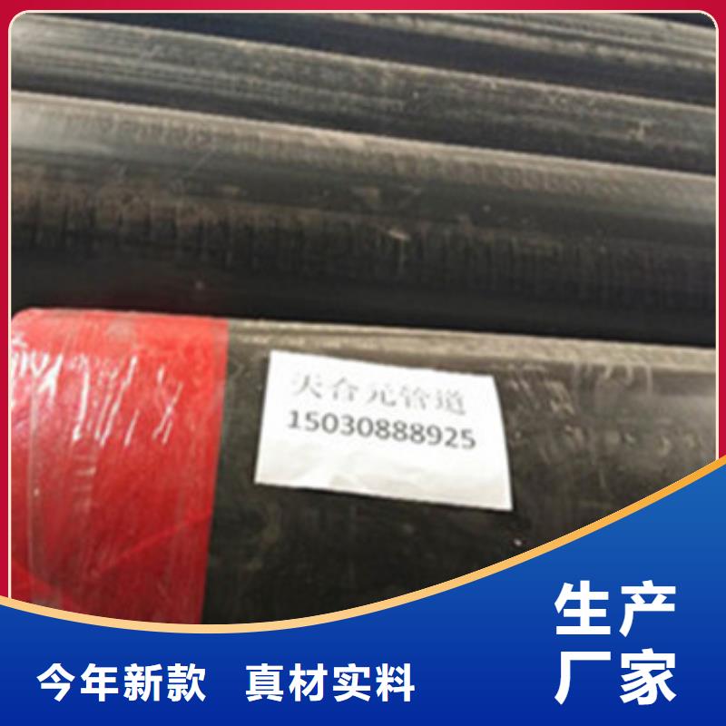 发货及时的黑夹克保温管供货商实力厂商