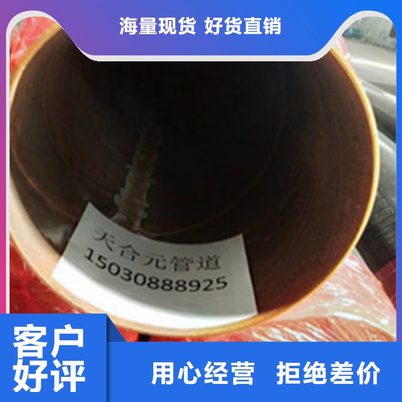 聚氨酯复合预制保温管企业[当地]制造商