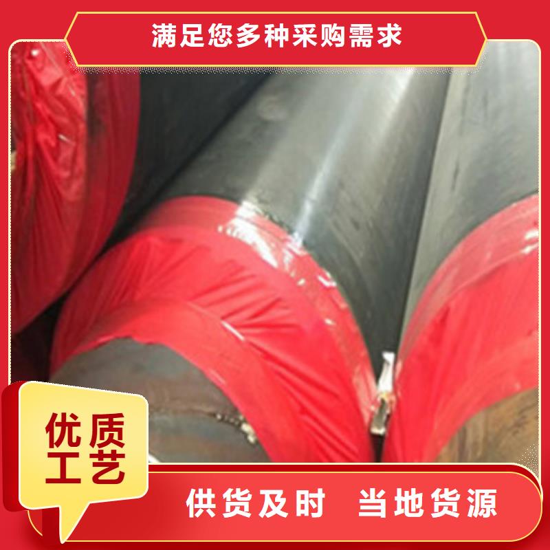 预制直埋发泡保温管厂家现货供应优质材料厂家直销