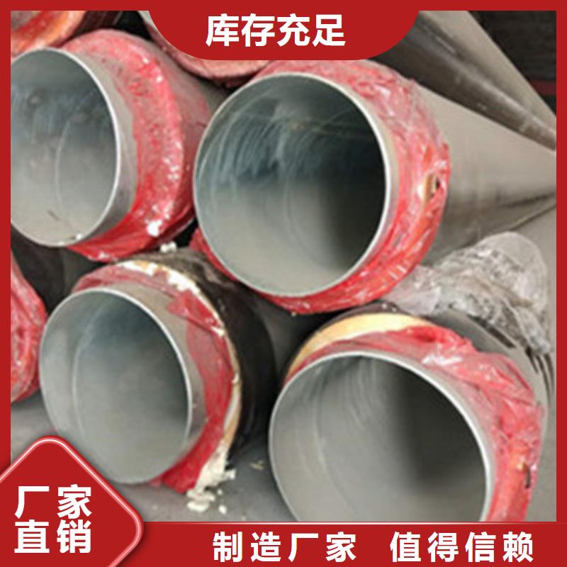 口碑好的聚氨酯保温管经销商{本地}生产厂家