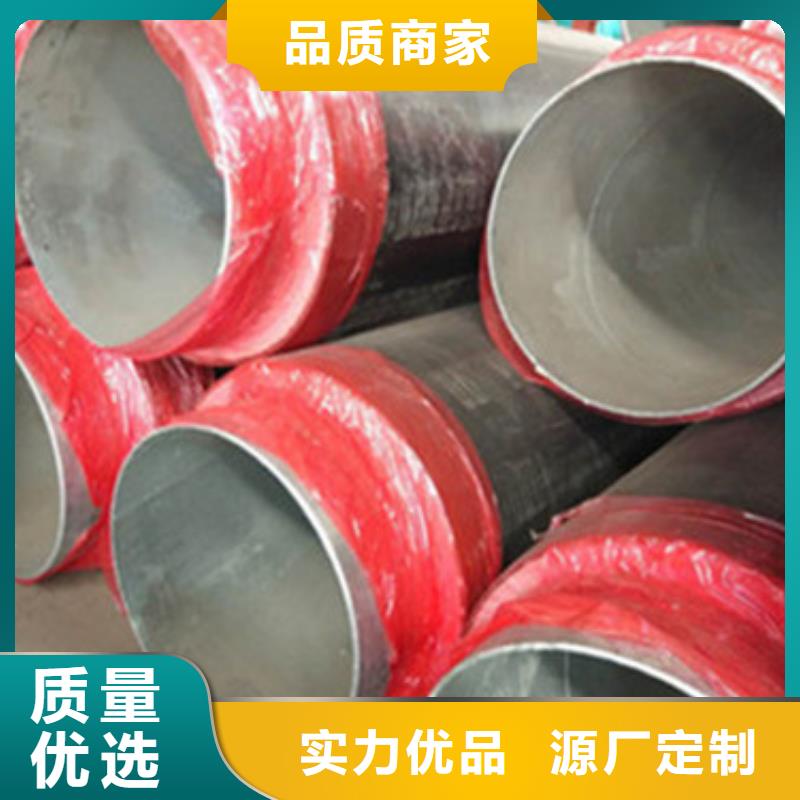 保温螺旋钢管厂家-长期有效厂家直销值得选择
