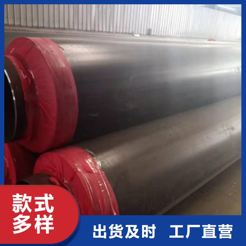 聚氨酯塑套钢无缝发泡保温管厂家-价格实惠您身边的厂家