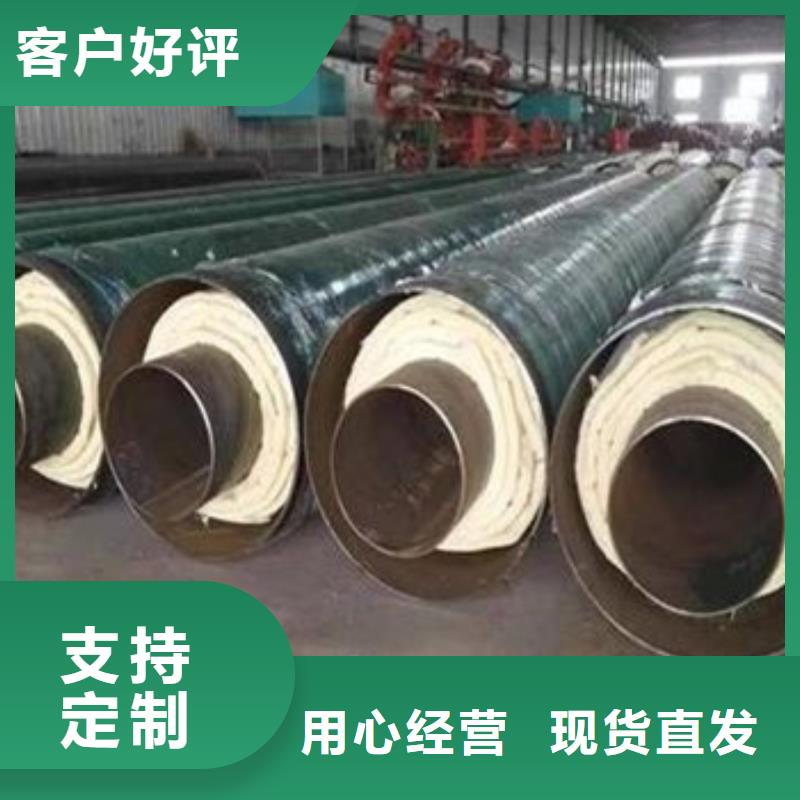 钢套钢外滑动保温钢管源头直供厂家用心经营
