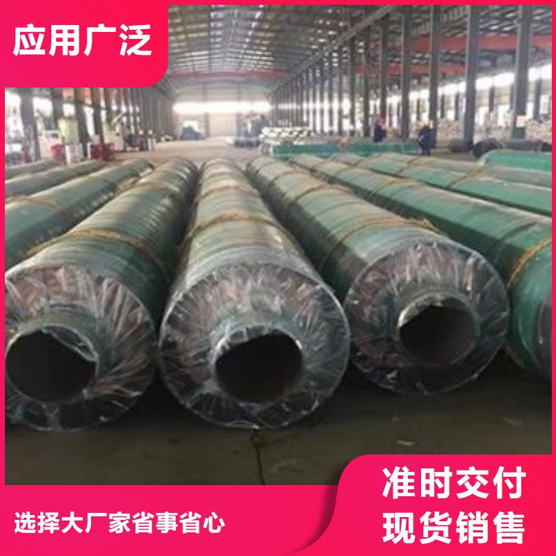 供应批发钢套钢玻璃棉保温管-好评打造好品质