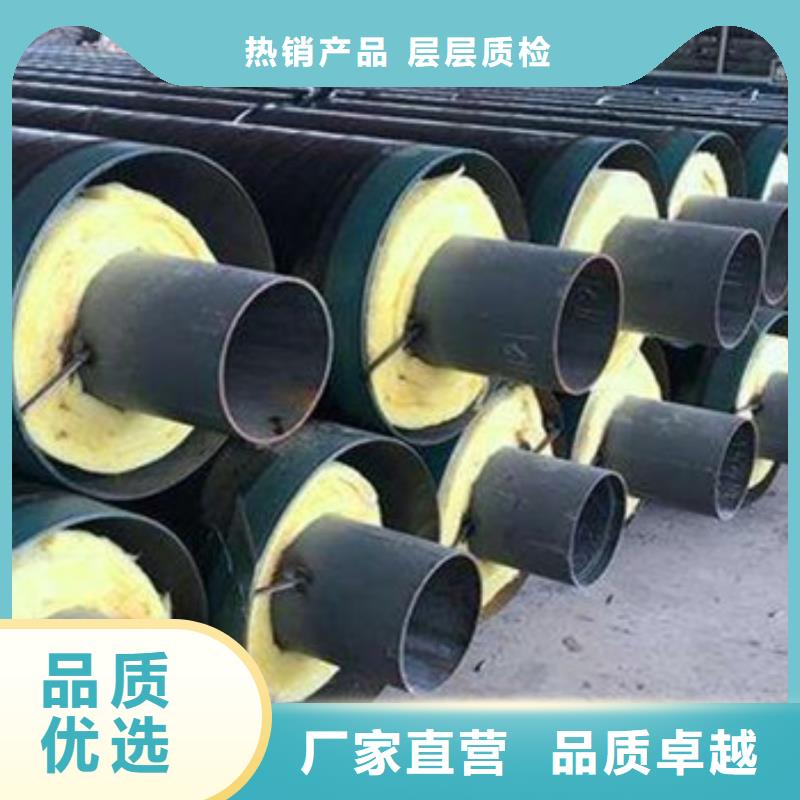 预制钢套钢保温钢管大量现货当地公司