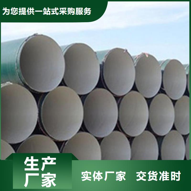 质量优的加强级三层聚乙烯防腐钢管供应商品质商家