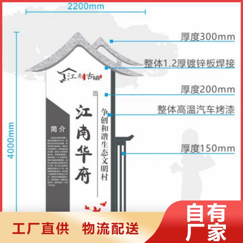 乡村牌发货及时同城生产厂家