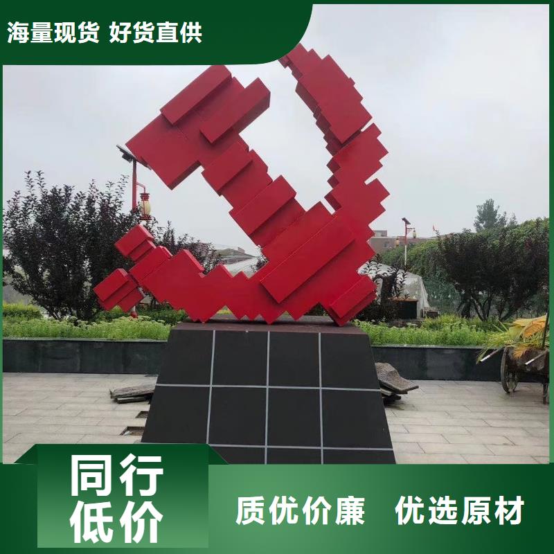 街道美丽乡村标牌品质过关就近发货