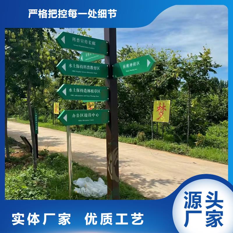 新农村美丽乡村标识牌品质过关真正让利给买家