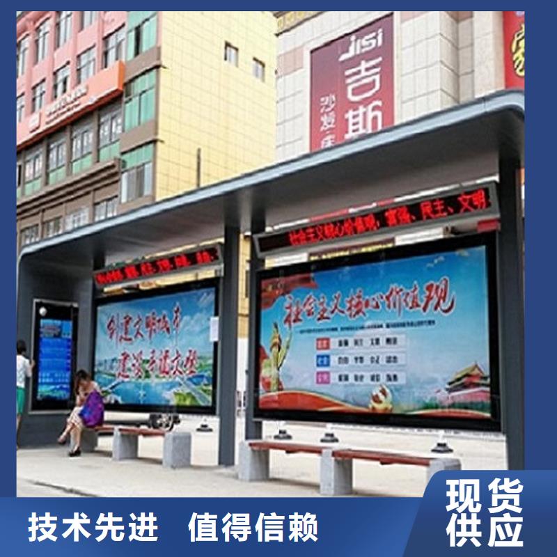 时尚候车亭量大从优价格有优势