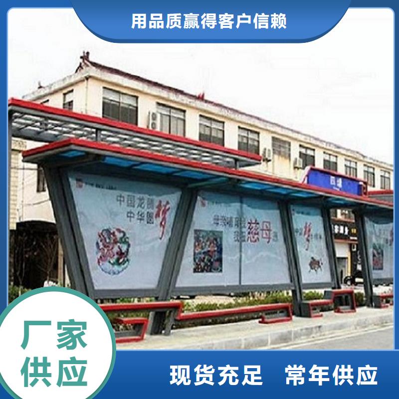 经典候车亭品质放心{本地}货源
