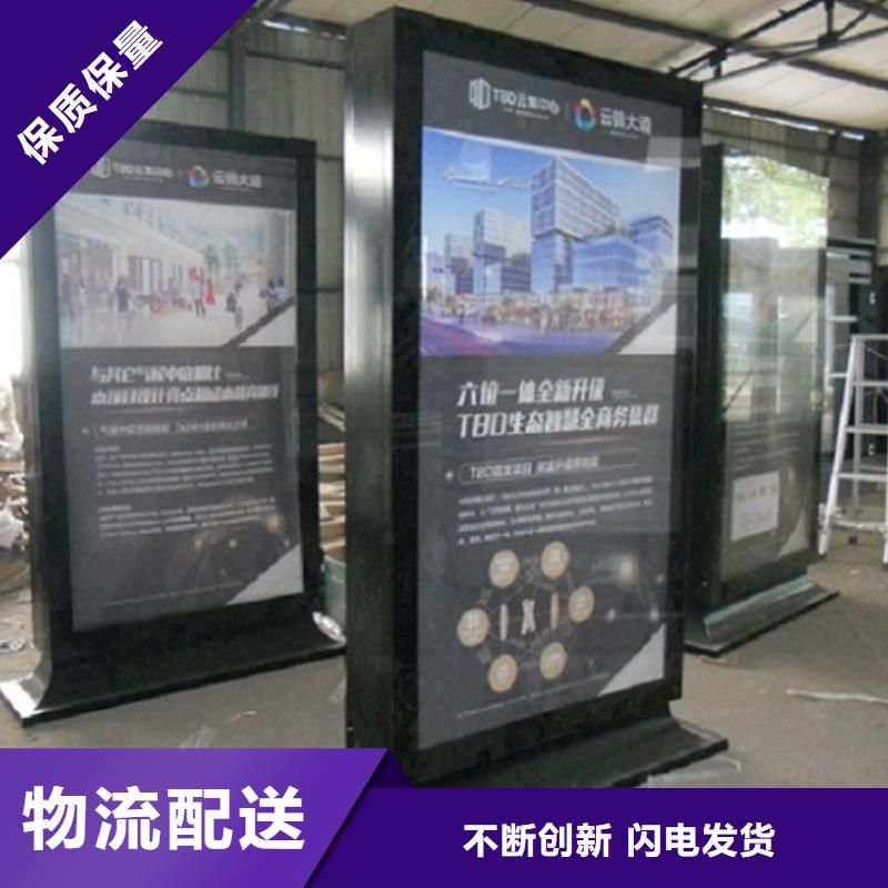 异形滚动灯箱支持定制一站式采购